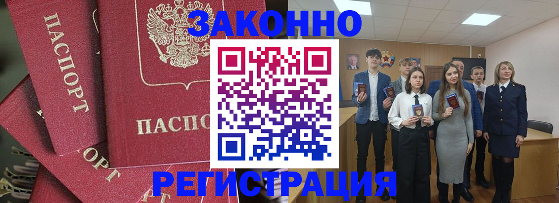 найти адрес прописки в Козловке